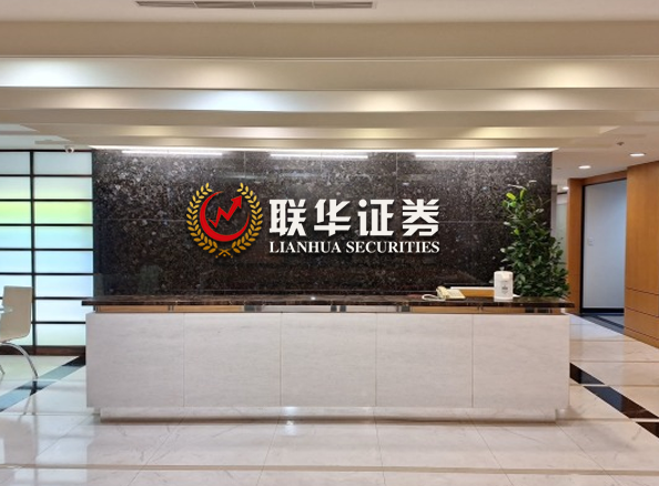 联华证券_联华证券配资_联华证券实盘配资